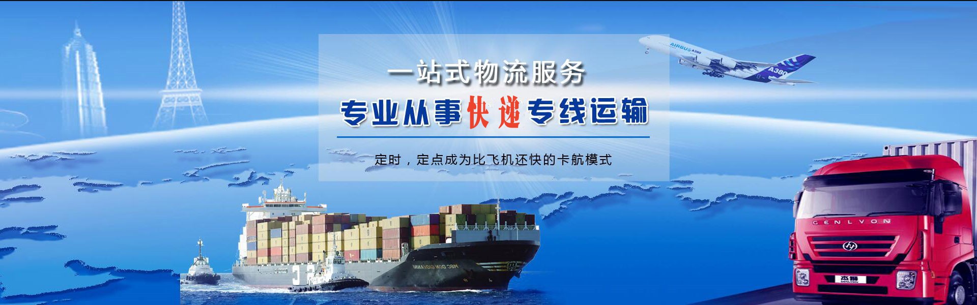 长安镇到加拿大物流公司-长安镇至加拿大物流专线-长安镇空运到加拿大-优时通物流有限公司