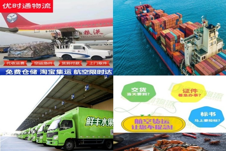 长安镇到加拿大航空货运公司-长安镇到加拿大物流专线